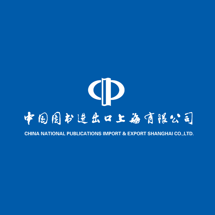 About | China National Publications Import & Export Shanghai