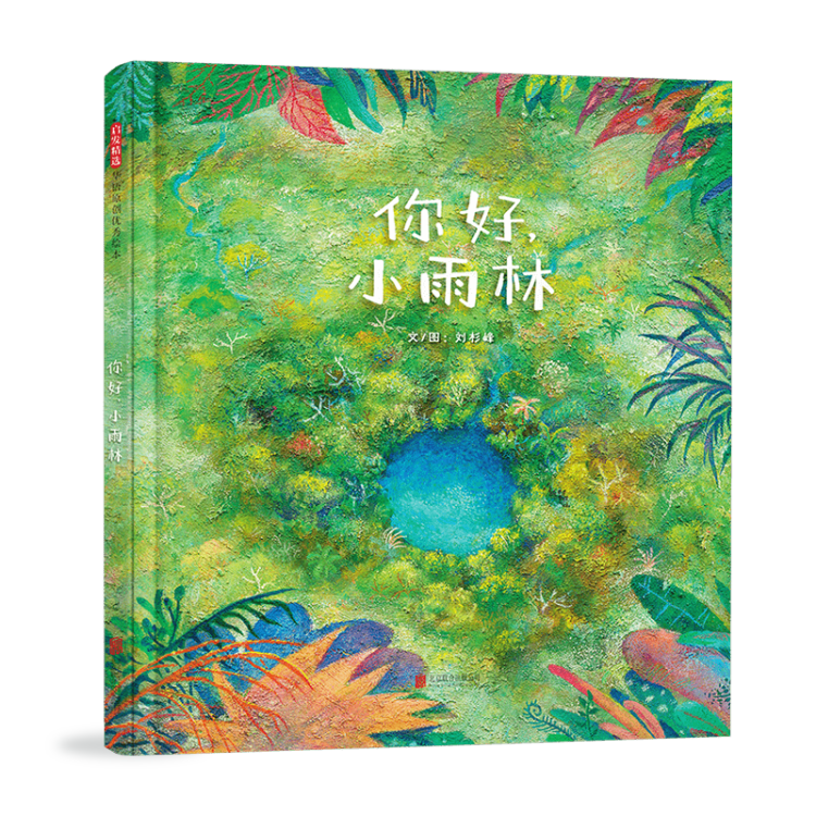 温故知新書／童蒙頌韻/八木書店/大伴広公（単行本） 温故知新書／童蒙頌韻/八木書店/大伴広公（単行本）