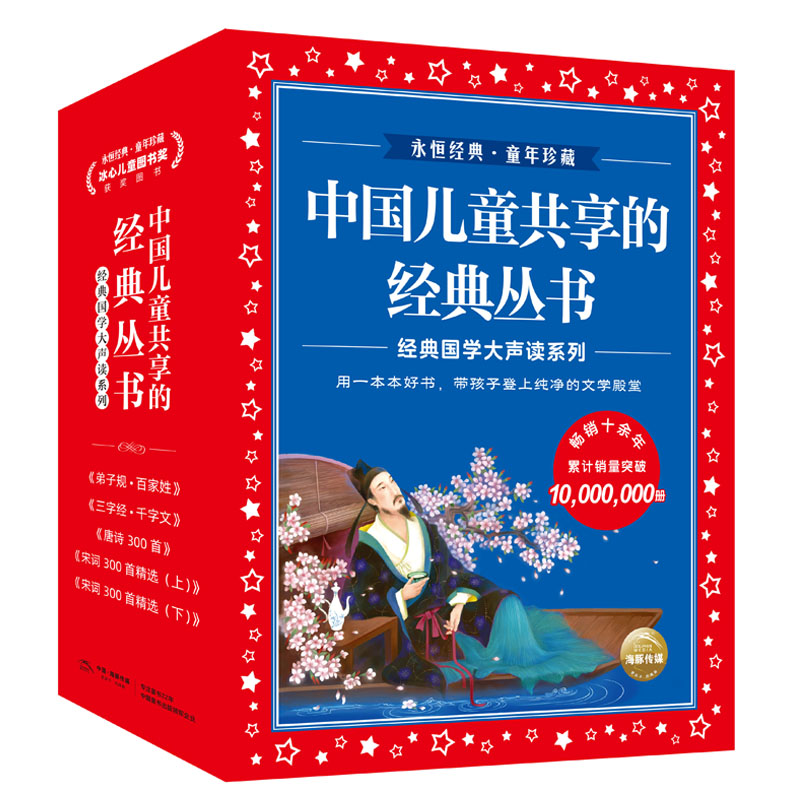 Amazon.com: 汉声中国童话（全12册）（精美礼盒装，享誉世界的