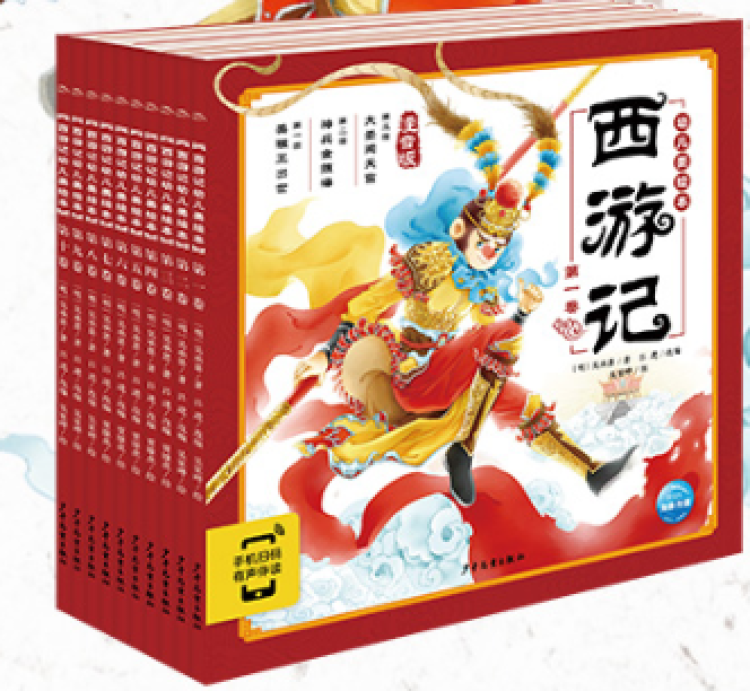 汉声中国童话（焕新版） | Sichuan Tiandi Publishing | CCBF